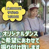 LiSA道場