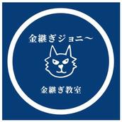 kintsugi_Johnny