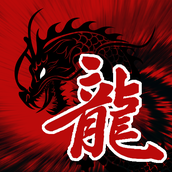 龍欧丸