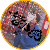 なおじん＠書道師