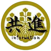 共進information