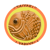 たいやきやくよ