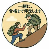 ウカル