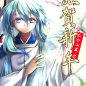 雫ノ雨玉