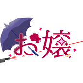 もちもち0919