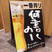たきちー