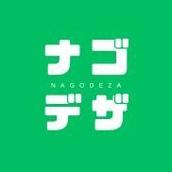 ナゴヤデザインリンク