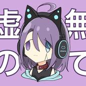 ねこのてる