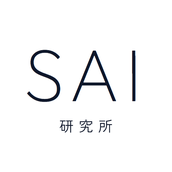 SAI研究所