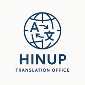 ＨＩＮＵＰ翻訳事務所