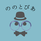ののとぴあ