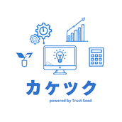 DX促進マッチングサービス『カケツク』