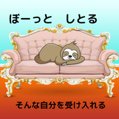 スピロコ