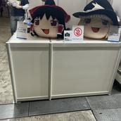 上口 裕介