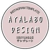 Ayalabo Design☆