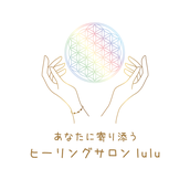ヒーリングサロンlulu