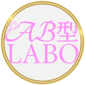 エビラボ【AB型研究所】＠YouTube