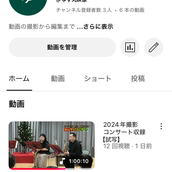 ゆず丸映像