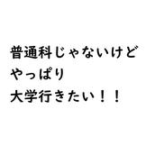 私文専門のK先生
