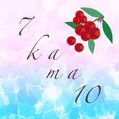 7kama10