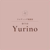 ゆりの✳︎ウェディング相談室
