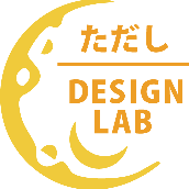 ただしDESIGN LAB