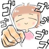 ぷう子