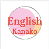 kanako 英語コーチ