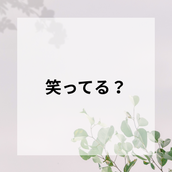 こっそり屋