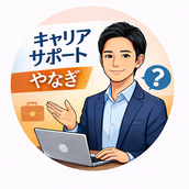 HR_YANAGI