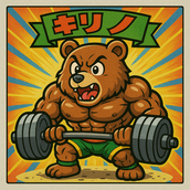 キリノ11