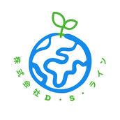 Ｄ・Ｓ・ライン