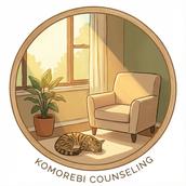 こもれび相談室