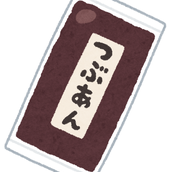 Ankodama