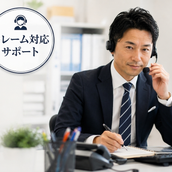 クレヘルプ