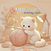 毛玉＊GW予定更新しました