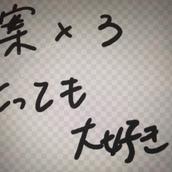 stappun