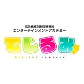 でじるみ札幌北