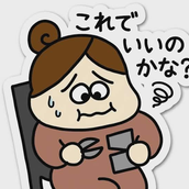 樹花咲