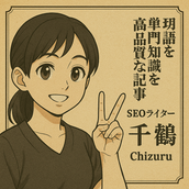 ChizuruNoma