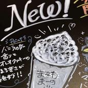 まーも・まーの