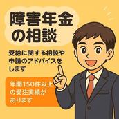 nichirosoken