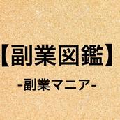 アキ120パーセント