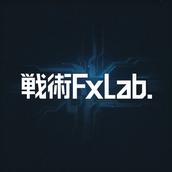 戦術FXラボ＠兼業