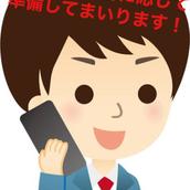 ローラン　優しく教えます