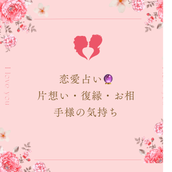yunauranai