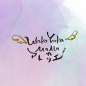 wakayukamamaのアトリエ