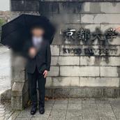 現役京大生ゆう