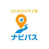 ナビパス