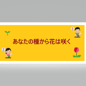 高橋 浩